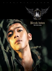 Kim Hyun Joong - 제발 (Please)