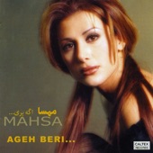 Ageh Beri - EP artwork