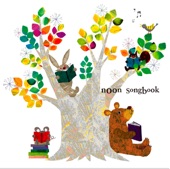 Songbook (Songbook) artwork