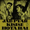 Jab Pyar Kisise Hota Hai (Original Motion Picture Soundtrack)