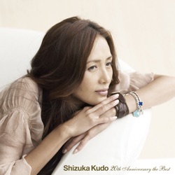 Sizuka Kudo - Jaguar Line