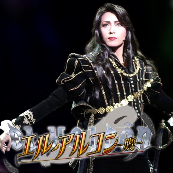 宝塚歌劇団 安蘭けい 遠野あすかの 星組 大劇場 エル アルコン 鷹 をitunesで