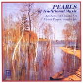 Pearls of Traditional Music artwork