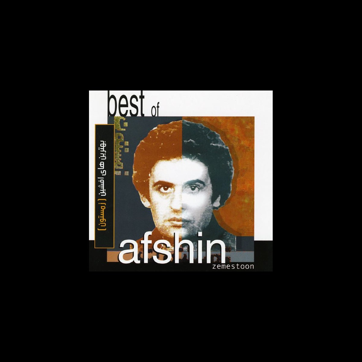 ‎Zemestoon Best of Afshin by Afshin Moghadam on Apple Music