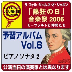 A Brides Guide To Wedding Music - Mozart: Piano Sonata No. 18 in D Major, K. 576: III. Allegretto