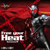 Free your Heat artwork