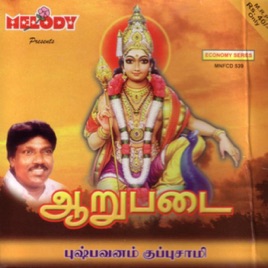 Pushpavanam Kuppusamy Hit Songs