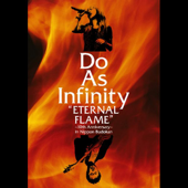 Do As Infinity - We Are. Lyrics
