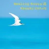 Healing Bossa Nova 3 album lyrics, reviews, download