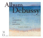 La mer: Dialogue du vent et de la mer (Recorded in 1950) artwork