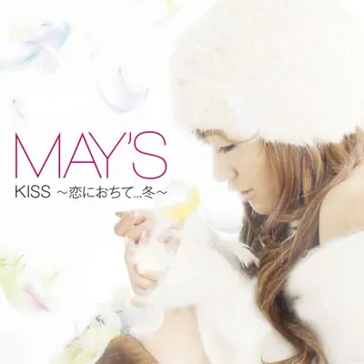 KISS~恋におちて...冬~ EP - May's