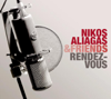 Rendez-vous - Nikos Aliagas & Friends