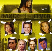 Persian Dance Fever (Bandari), Vol. 6 artwork