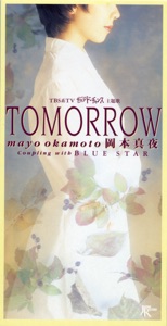 TOMORROW / BLUE STAR - EP