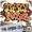 World Class Wreckin' Crew - The Fly