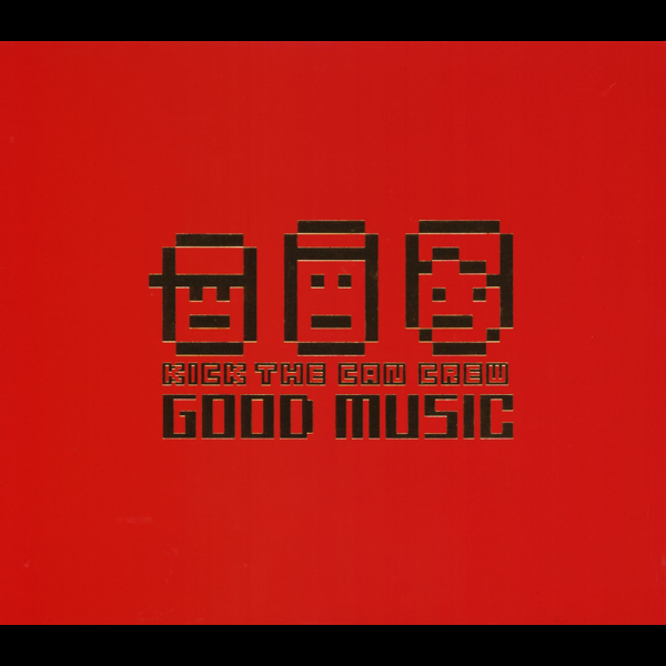 Good Music By Kick The Can Crew On Apple Music