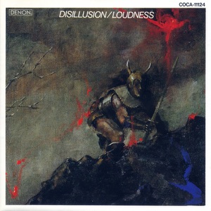 DISILLUSION ~撃剣霊化~