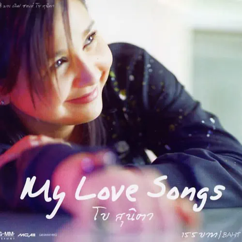 ■Album：My Love Songs