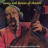 Songs & Dances of Ukraine, Vol. 1