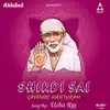Shirdi Sai Gayathri Manthram album lyrics, reviews, download