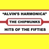 The Chipmunks - Alvin's Harmonica