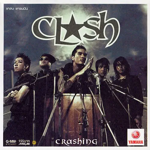 ■Album：Crashing