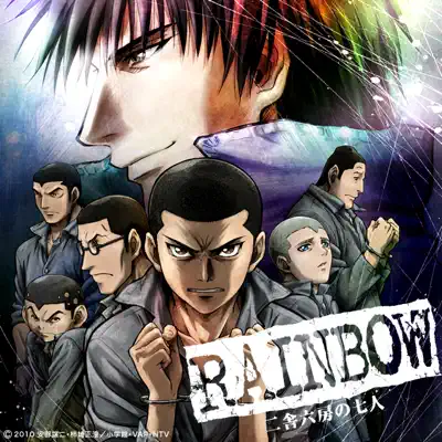 「RAINBOW 二舎六房の七人」OP/ED  - Single - Galneryus