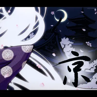 Miyako - Kagrra
