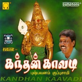 Thaippoosam  Vandhaal artwork