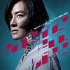 Ekin Cheng - 你的我