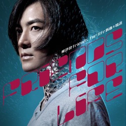Ekin Cheng - Together