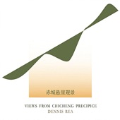Views From Chicheng Precipice artwork