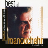 Manouchehr Sakhaee - Kalagha