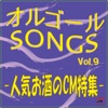 CRA - ウイスキーがお好きでしょ