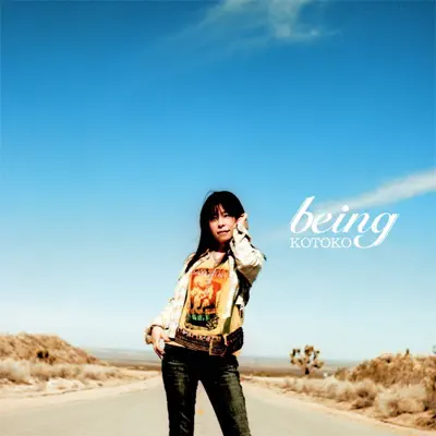 Being - EP - Kotoko