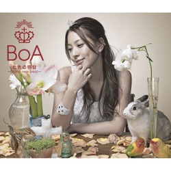 BoA - Nanairono Ashita - Brand New Beat