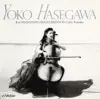 Rakhmaninov & Shostakovich:Cello Sonata Shu album lyrics, reviews, download