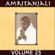 Abheeshta Varadayike (Vintage Remastered Version) - Amma