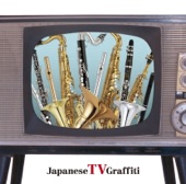 Osaka Municipal Symphonic Band & Kazuyoshi Akiyama - 渡る世間は鬼ばかり