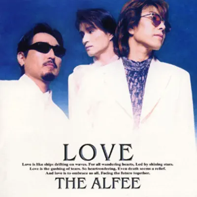 Love - The Alfee