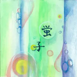 variation - Single - Keiko variation - Single - Keiko