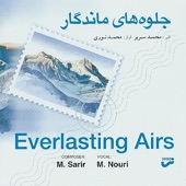 Everlasting Airs artwork