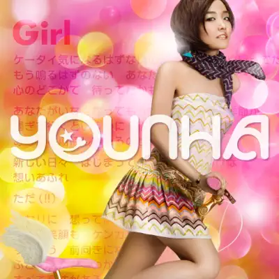Girl - Single - Younha