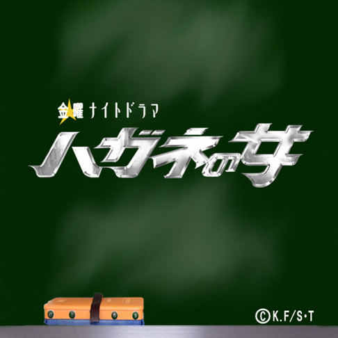 中塚武をapple Musicで