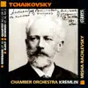 Tchaikovsky: Works for String Orchestra, Vol. 1 album lyrics, reviews, download