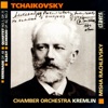 Chamber Orchestra Kremlin & Misha Rachlevsky - Serenade for Strings in C Major, Op. 48: II. Valse. Moderato. Tempo di Valse