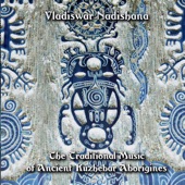 Vladiswar Nadishana - Unregular Dance (unlock the Spiritual Nucleolus)