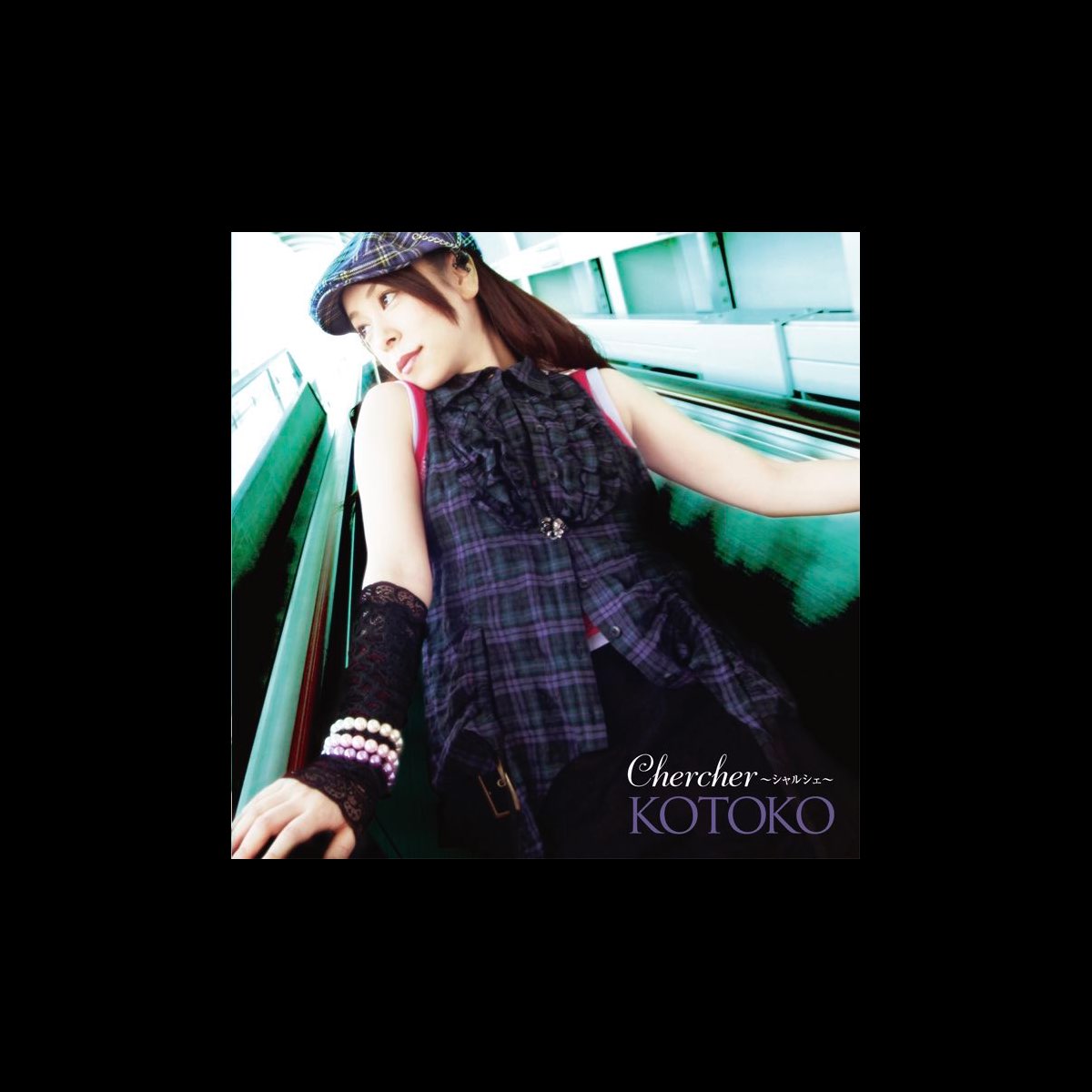 Chercher シャルシェ Chercher Song Japaneseclass Jp