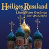 Heiliges Russland: Liturgische Gesänge Der Ostkirche