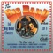 Begin the Beguin - The Artie Shaw Orchestra lyrics